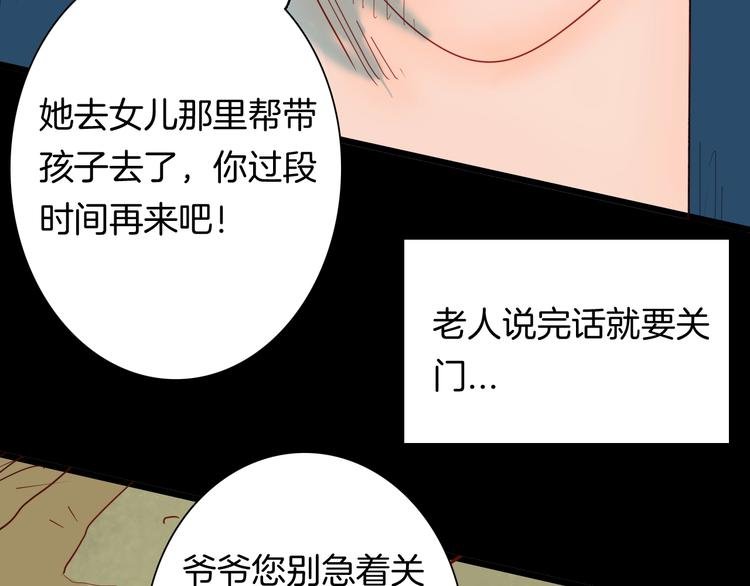 第120话 盆景艺术家（上）