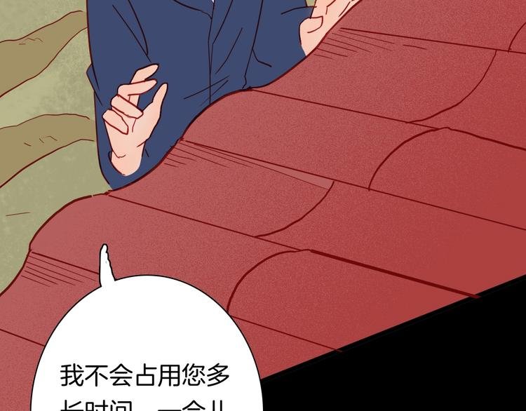 第120话 盆景艺术家（上）