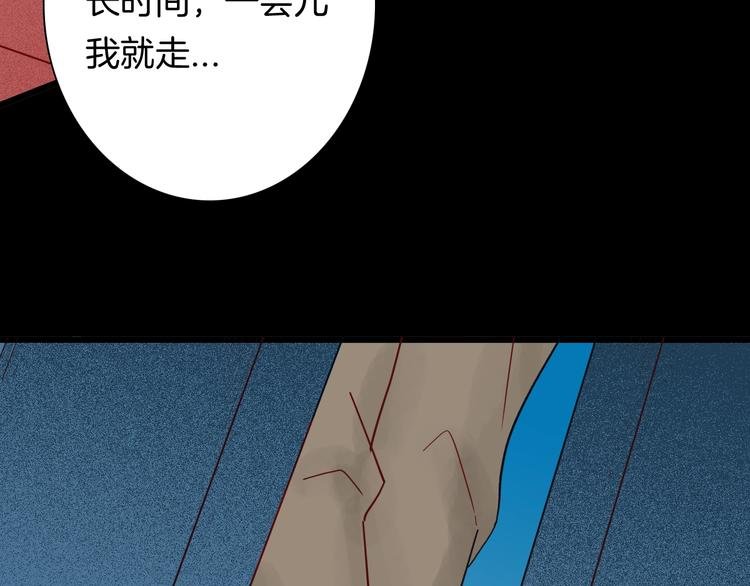 第120话 盆景艺术家（上）