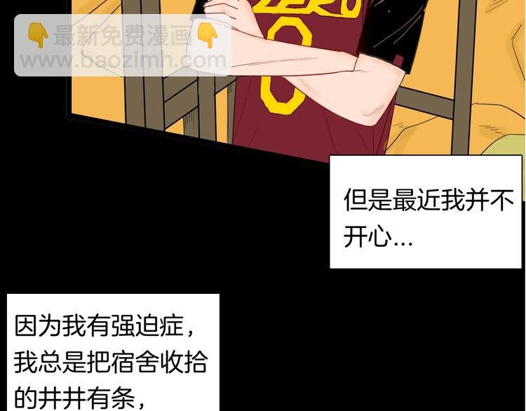 第123话 强迫症患者