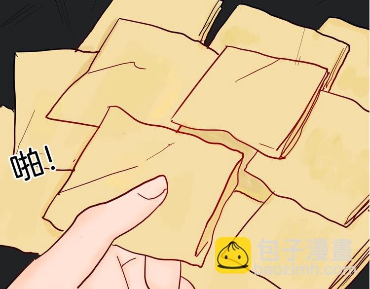 第123话 强迫症患者