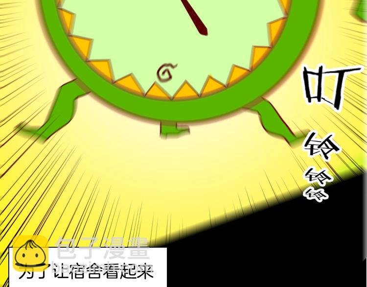 第123话 强迫症患者