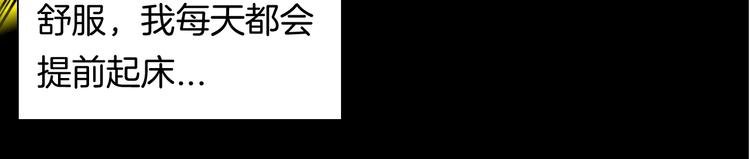 第123话 强迫症患者