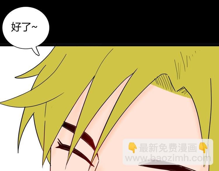 第123话 强迫症患者