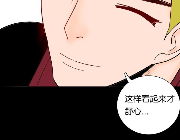 第123话 强迫症患者