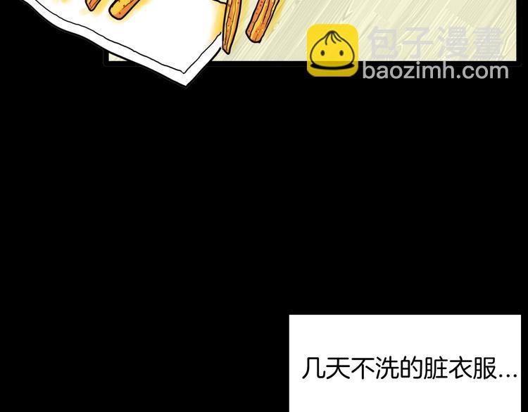 第123话 强迫症患者