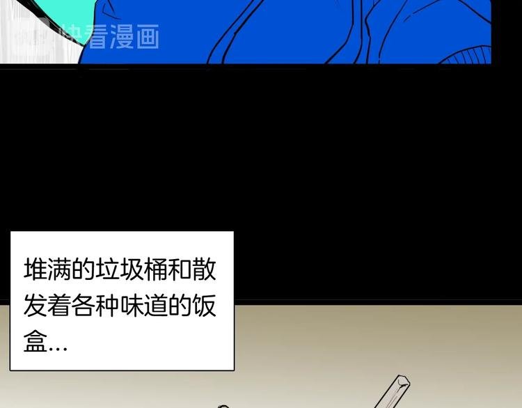 第123话 强迫症患者