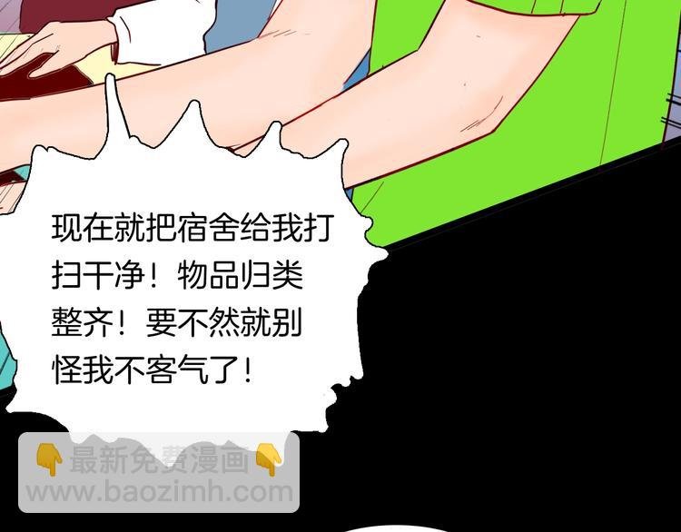 第123话 强迫症患者