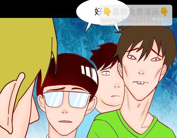 第123话 强迫症患者