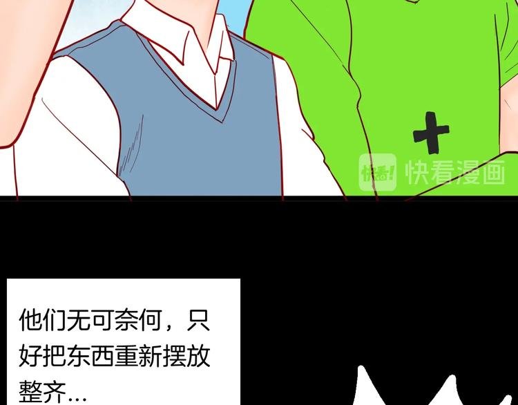 第123话 强迫症患者
