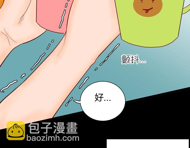 第123话 强迫症患者