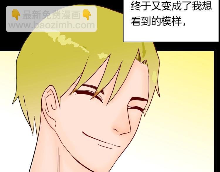 第123话 强迫症患者