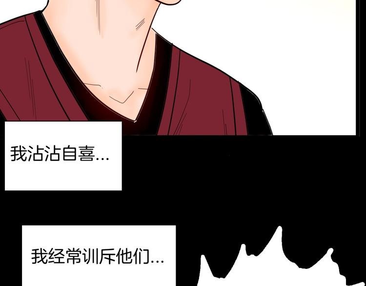 第123话 强迫症患者