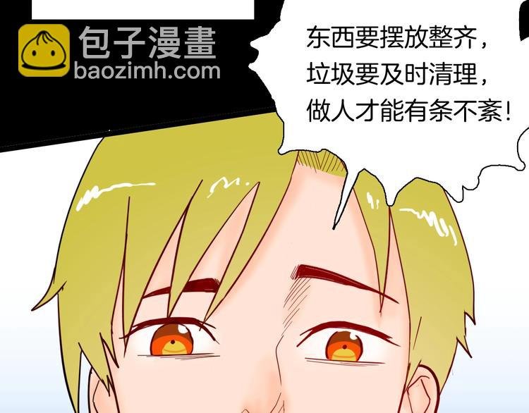 第123话 强迫症患者