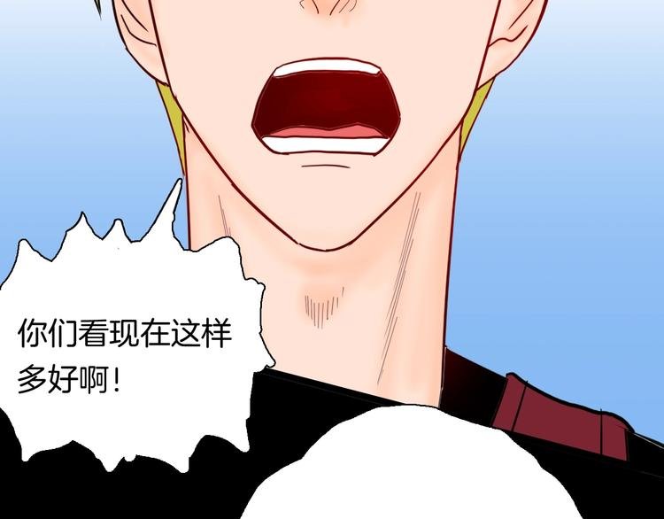 第123话 强迫症患者