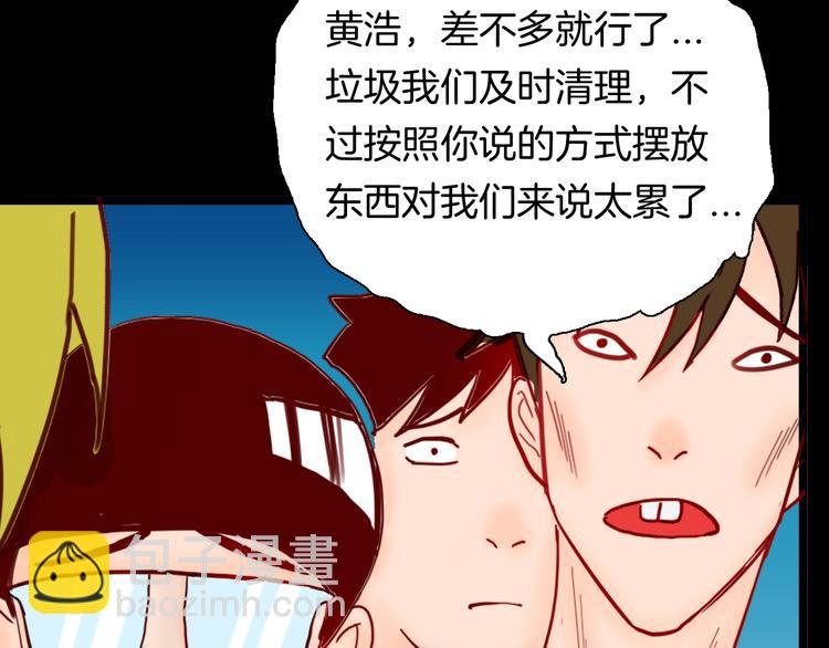 第123话 强迫症患者