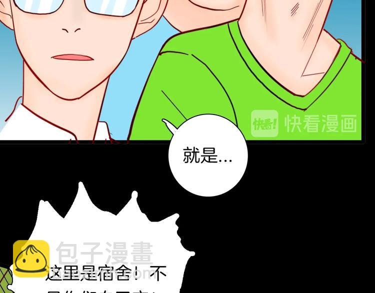 第123话 强迫症患者