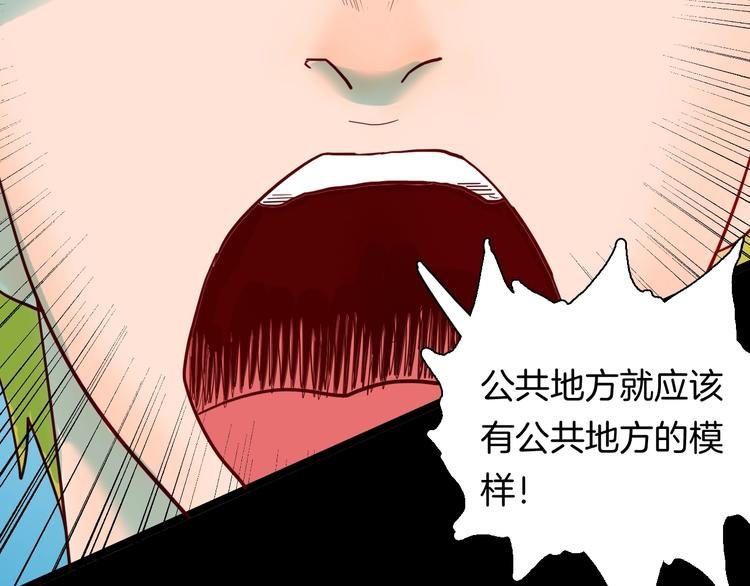 第123话 强迫症患者