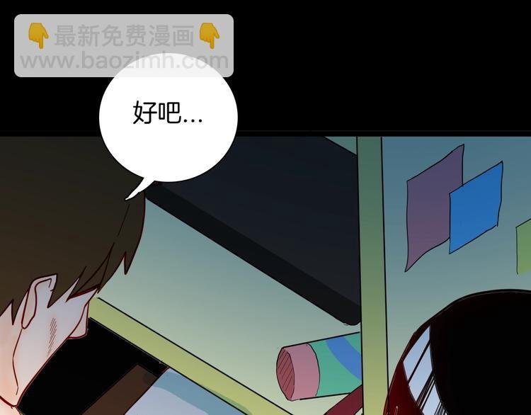 第123话 强迫症患者