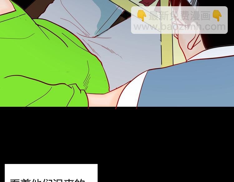 第123话 强迫症患者