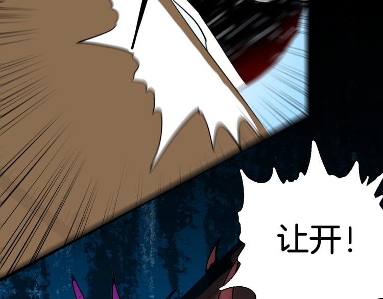 第127话 旁观者