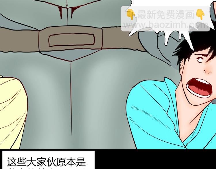 第127话 旁观者