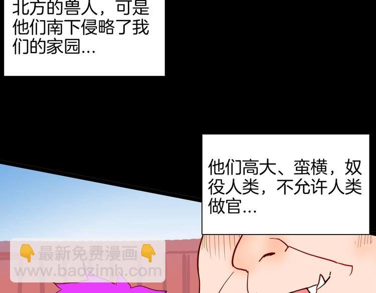 第127话 旁观者