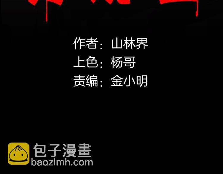第127话 旁观者
