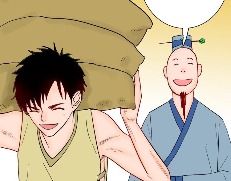 第127话 旁观者