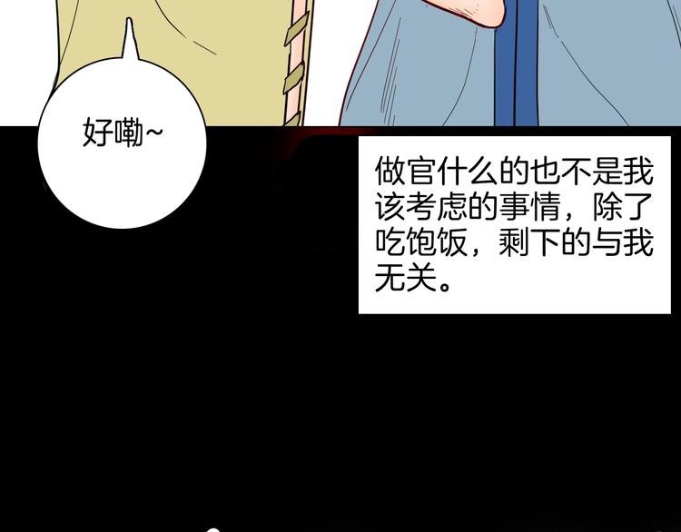 第127话 旁观者