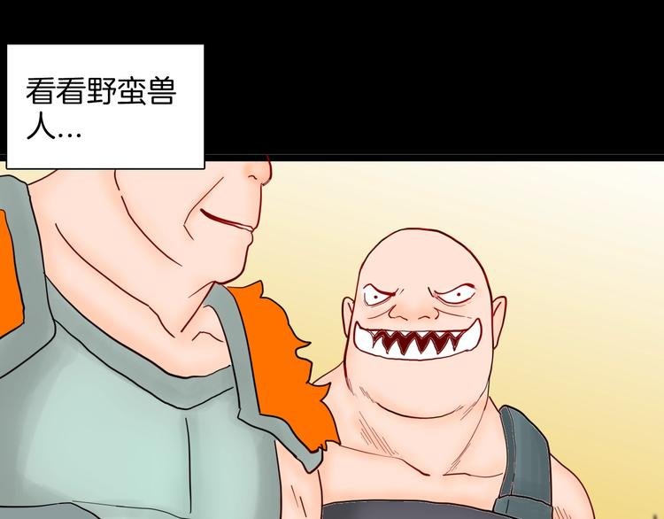 第127话 旁观者