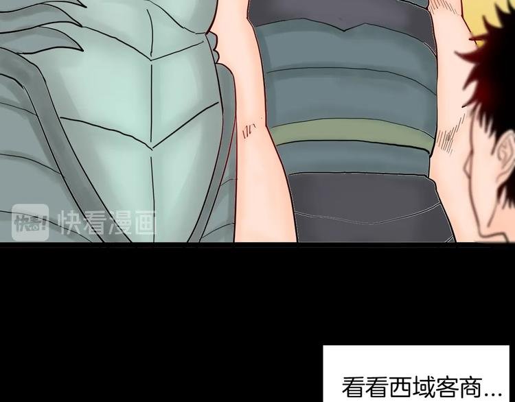 第127话 旁观者