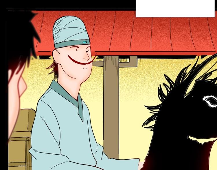 第127话 旁观者