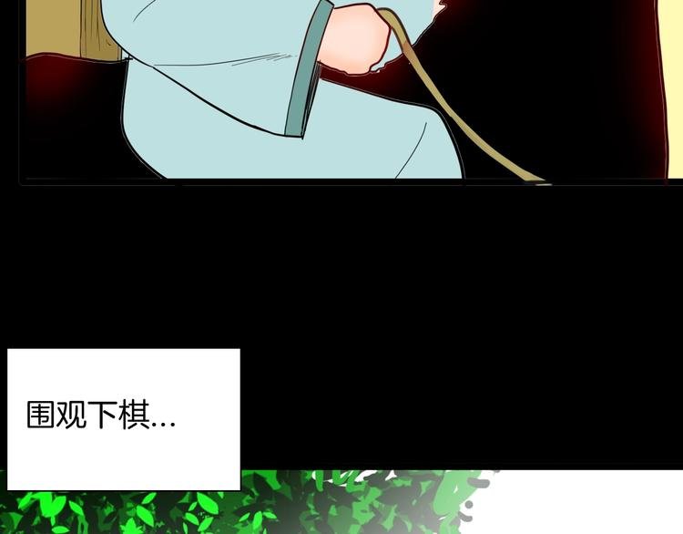 第127话 旁观者