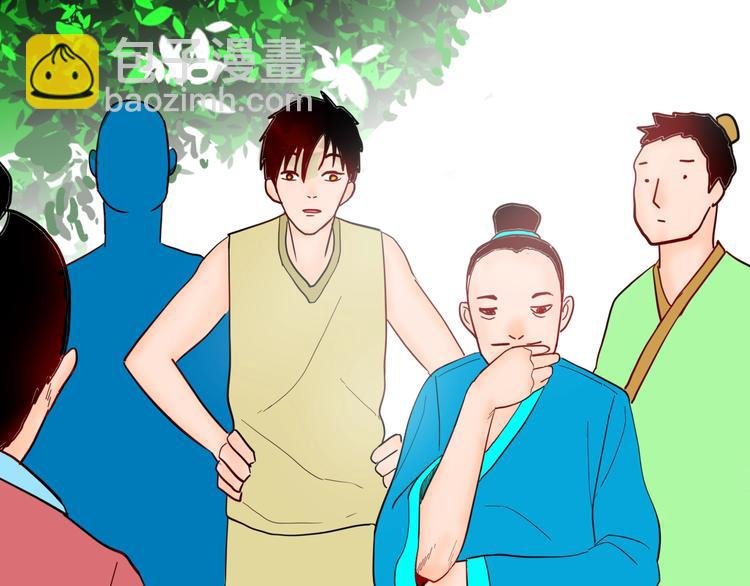 第127话 旁观者