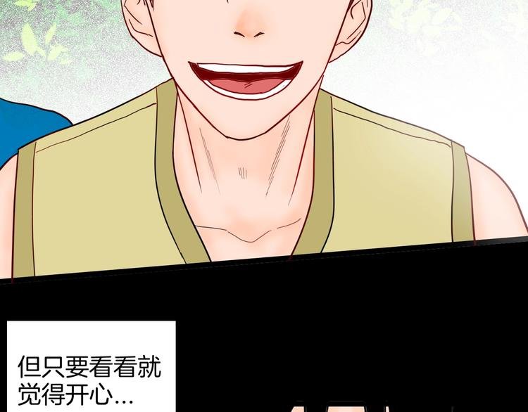 第127话 旁观者