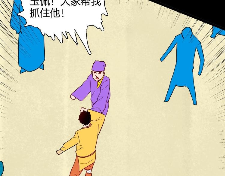 第127话 旁观者