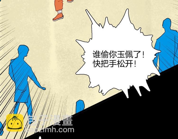 第127话 旁观者