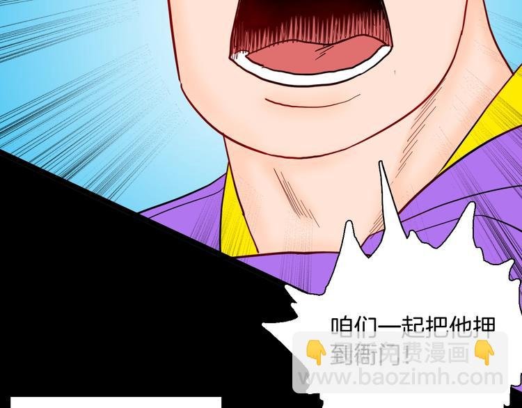第127话 旁观者