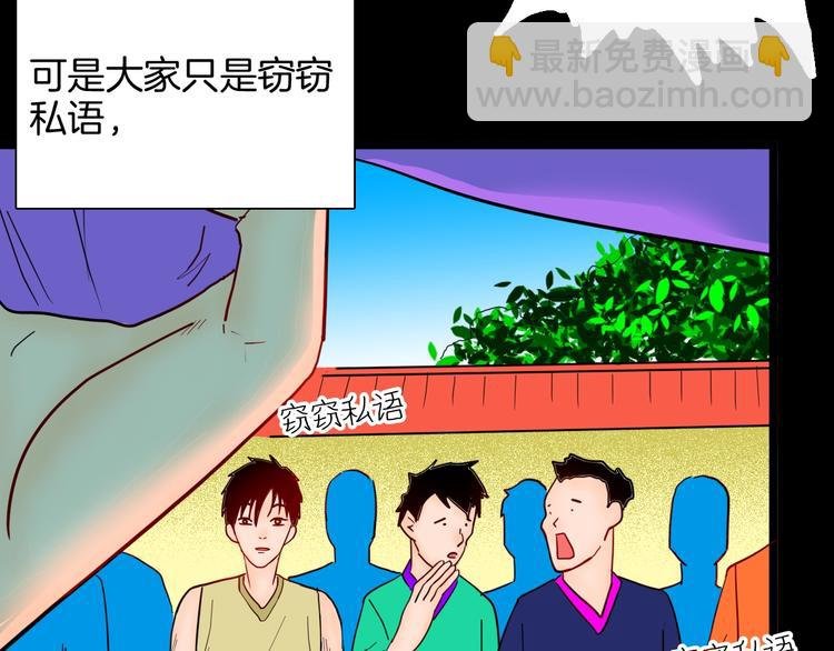 第127话 旁观者