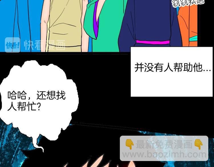 第127话 旁观者