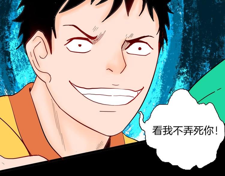 第127话 旁观者