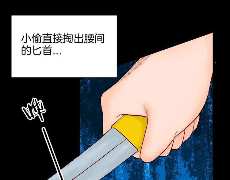 第127话 旁观者