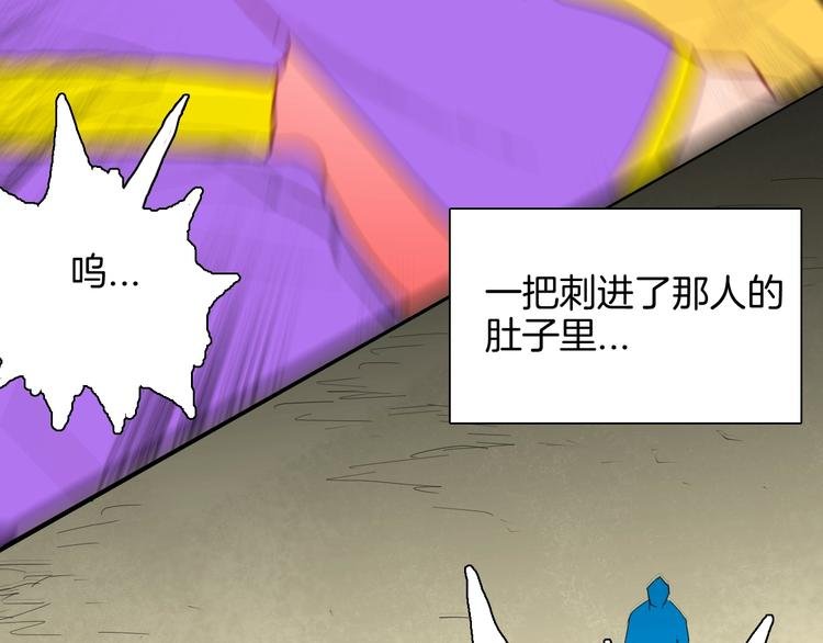 第127话 旁观者