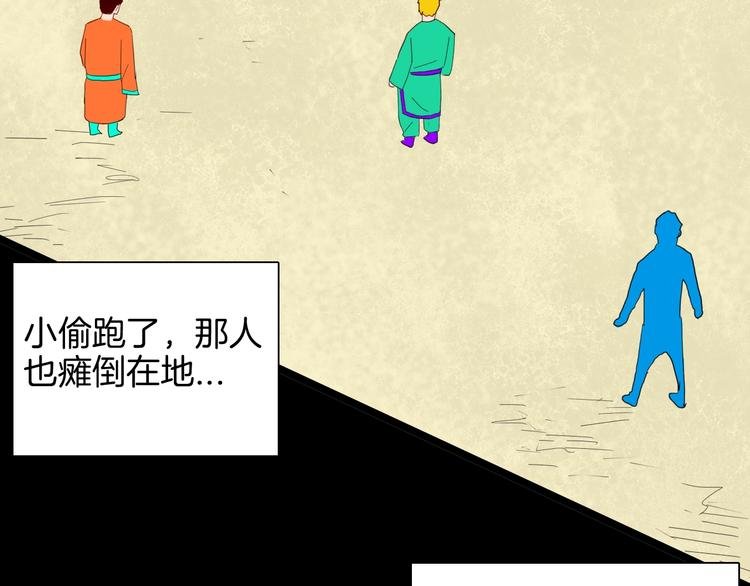 第127话 旁观者