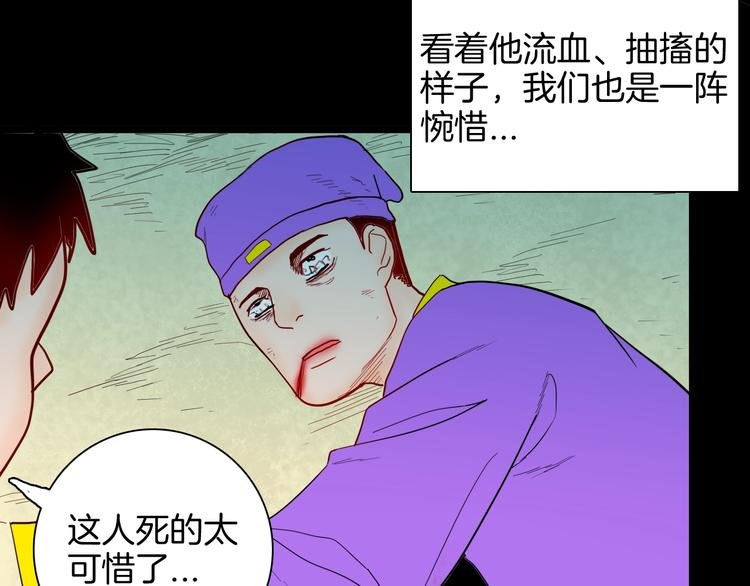 第127话 旁观者