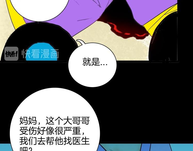 第127话 旁观者