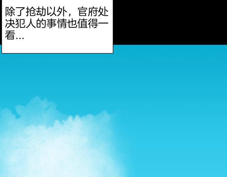 第127话 旁观者