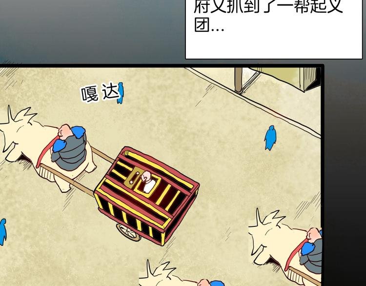 第127话 旁观者