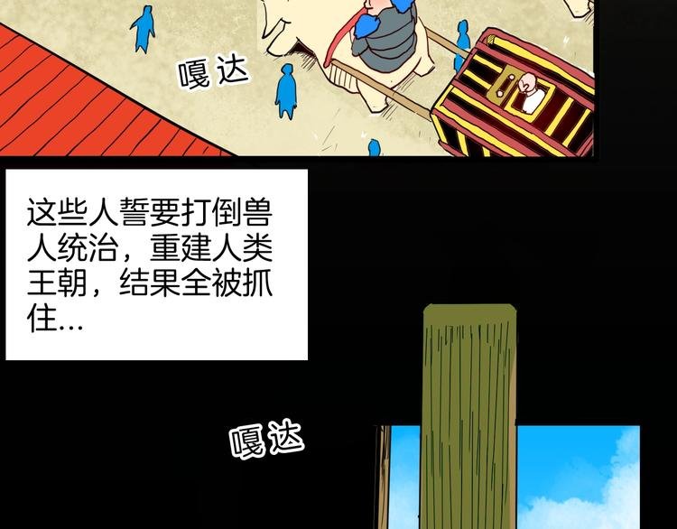 第127话 旁观者